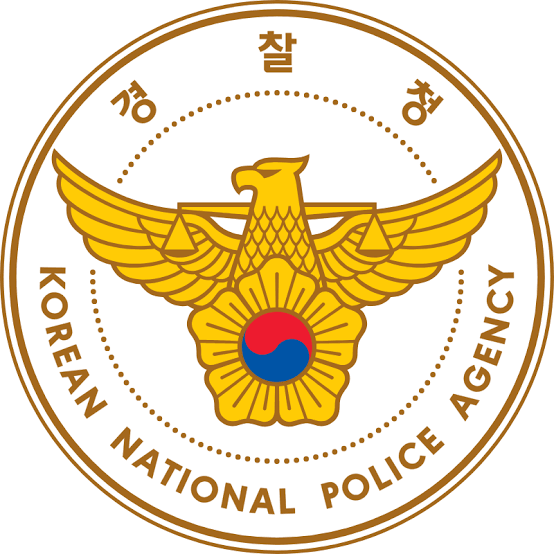 경찰청 기동대